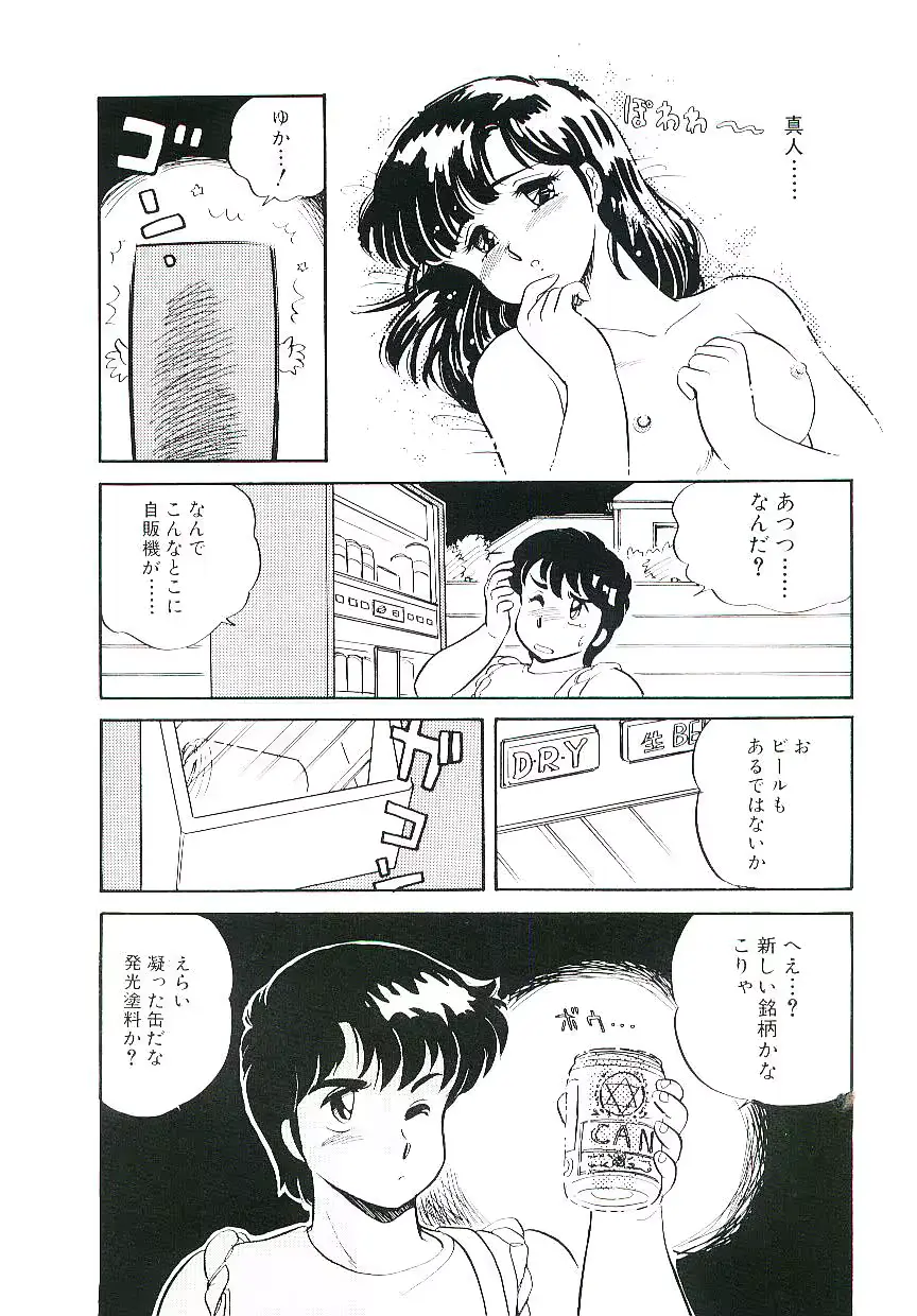 웹툰 이미지 11