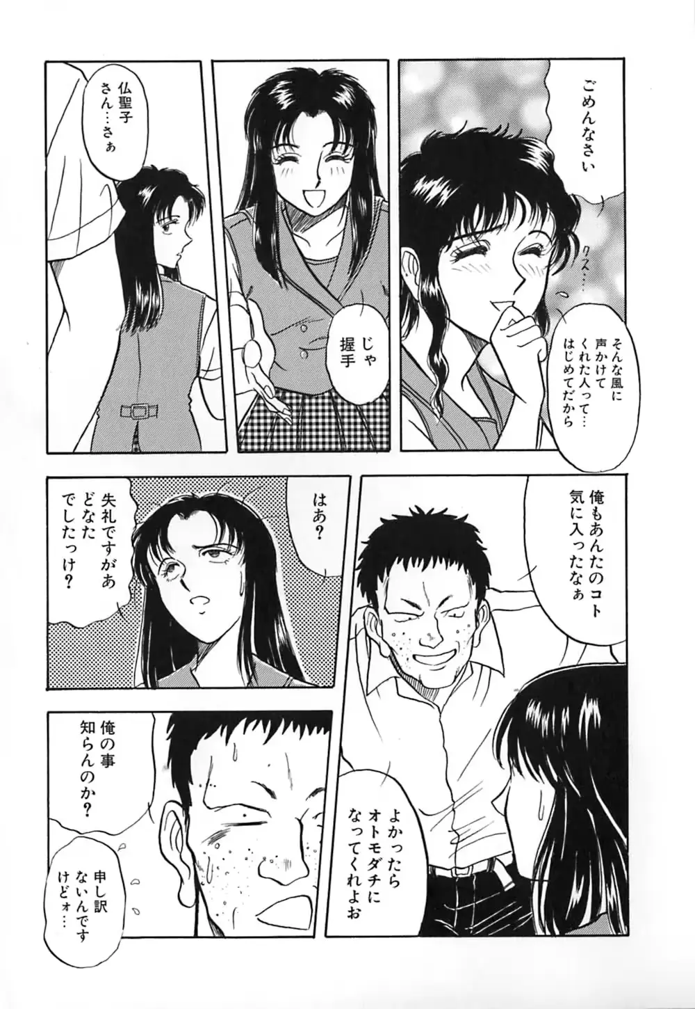 웹툰 이미지 159