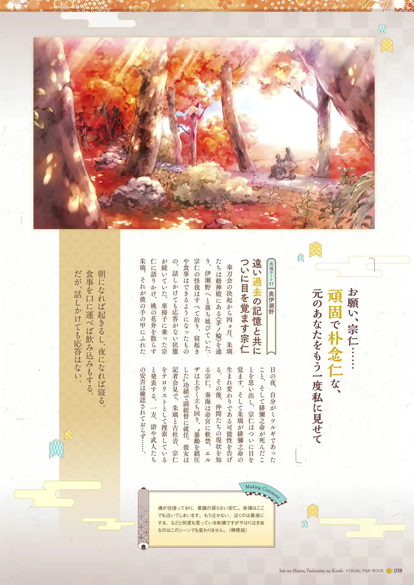 웹툰 이미지 58
