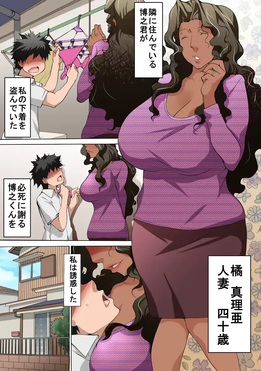 웹툰 이미지 28