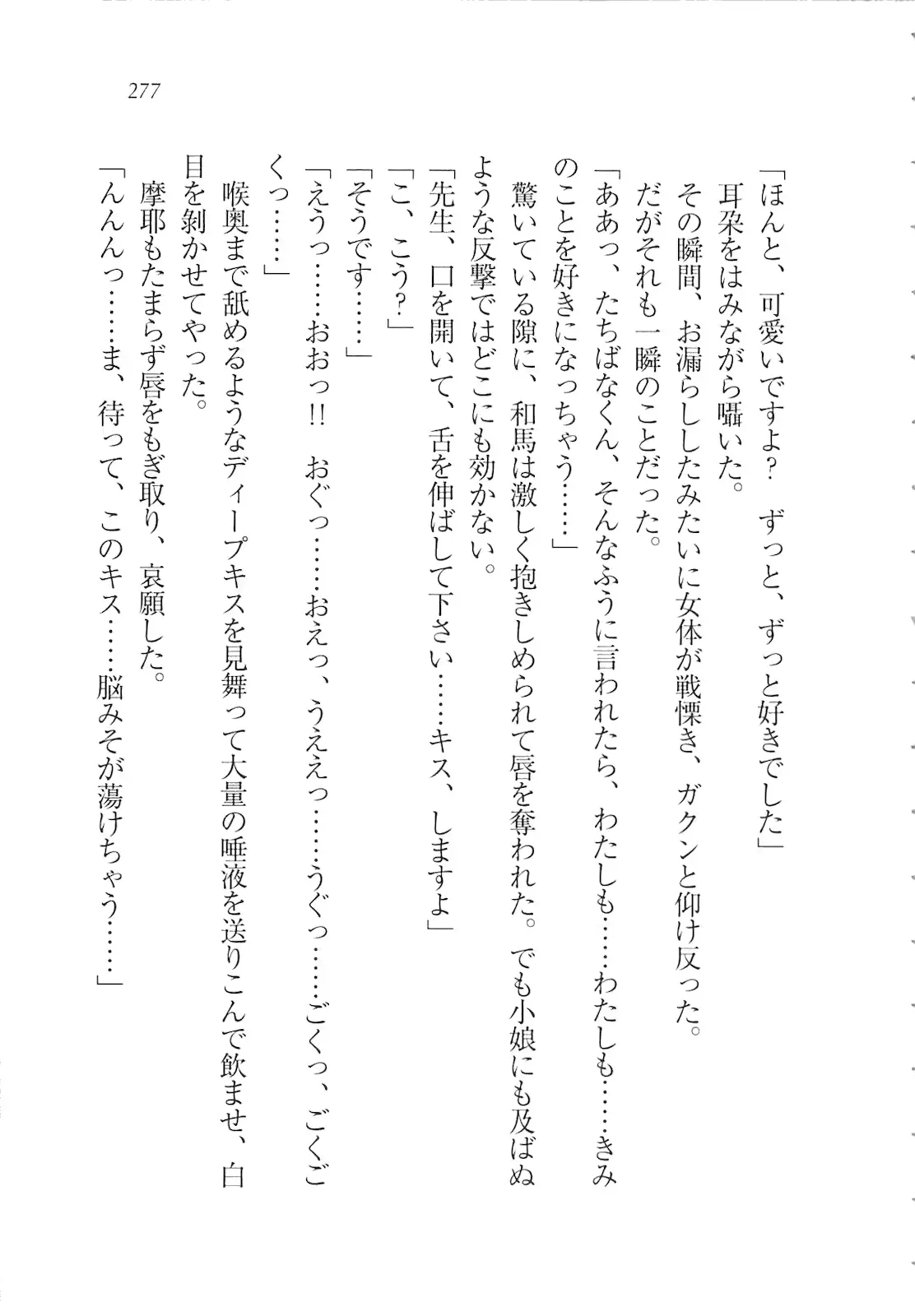 웹툰 이미지 278