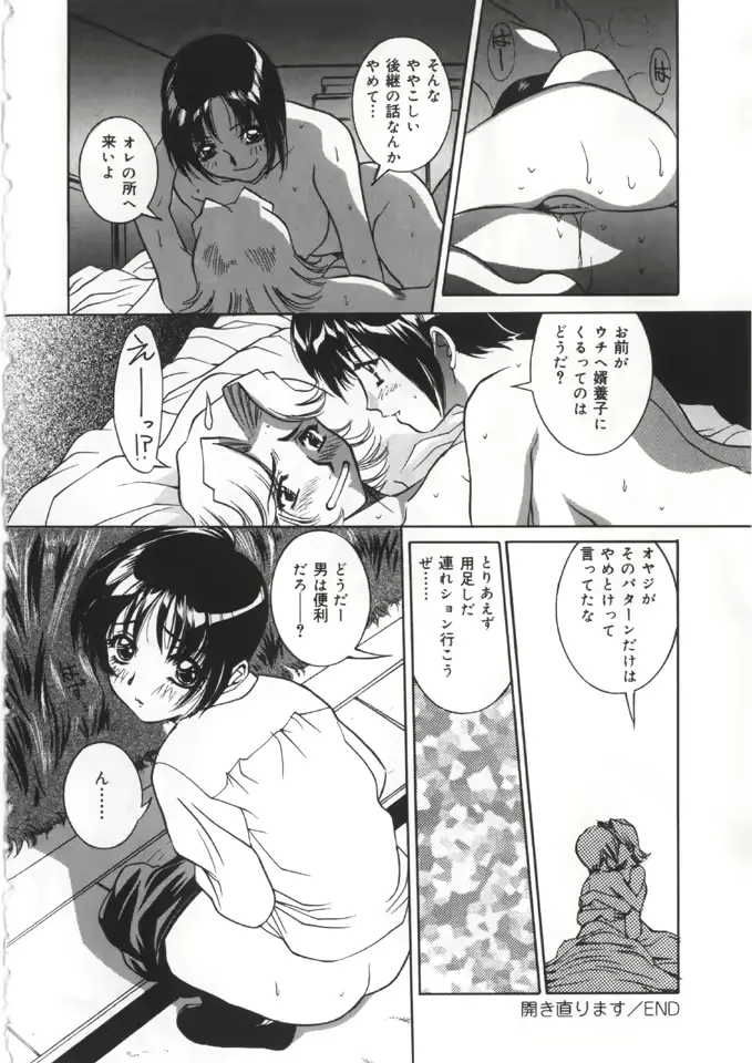 웹툰 이미지 165