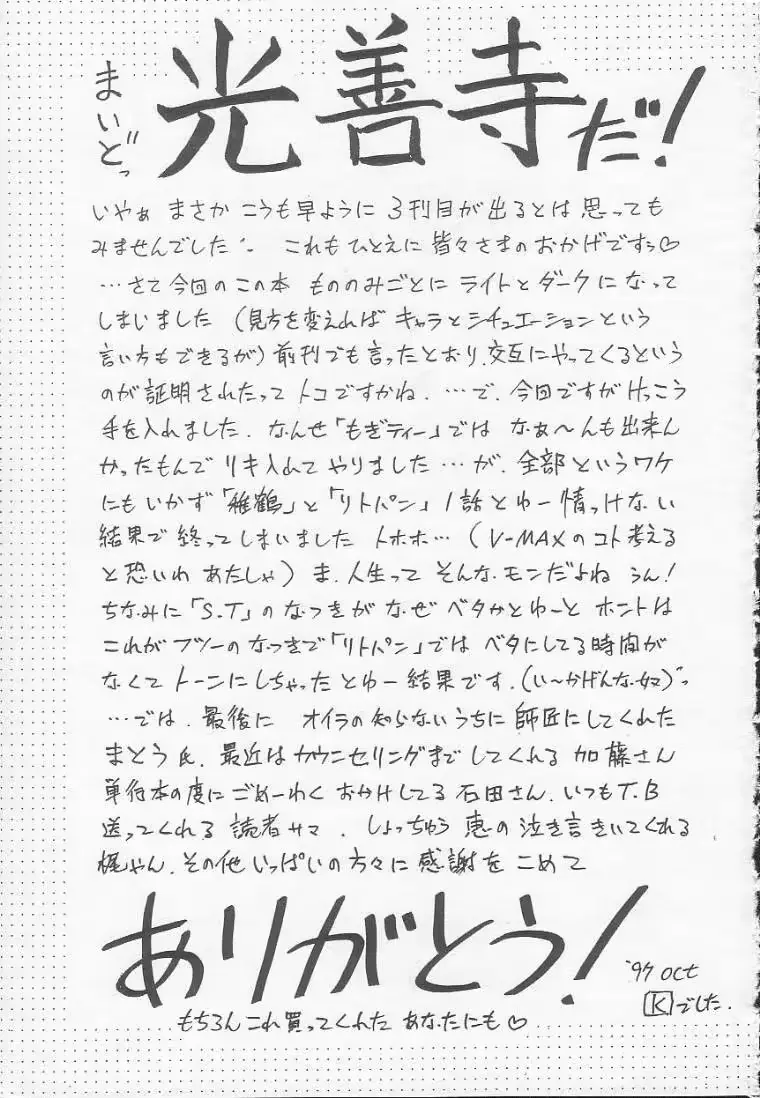 웹툰 이미지 186