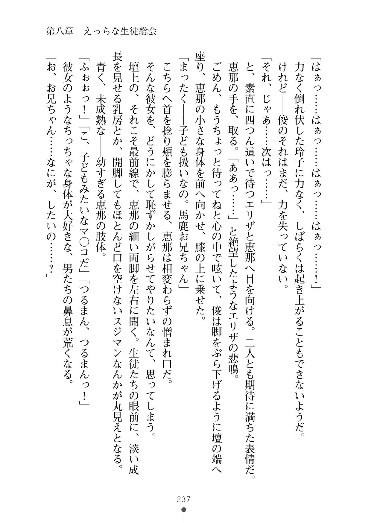 웹툰 이미지 255