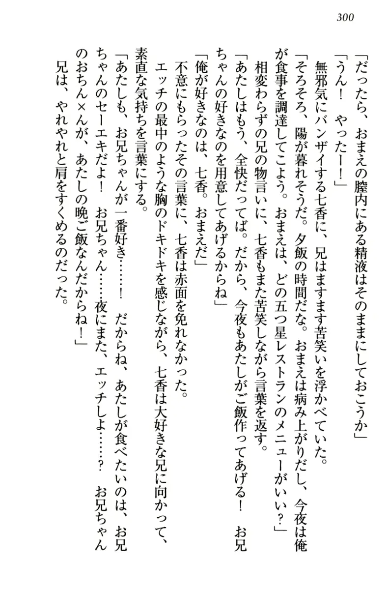 웹툰 이미지 309