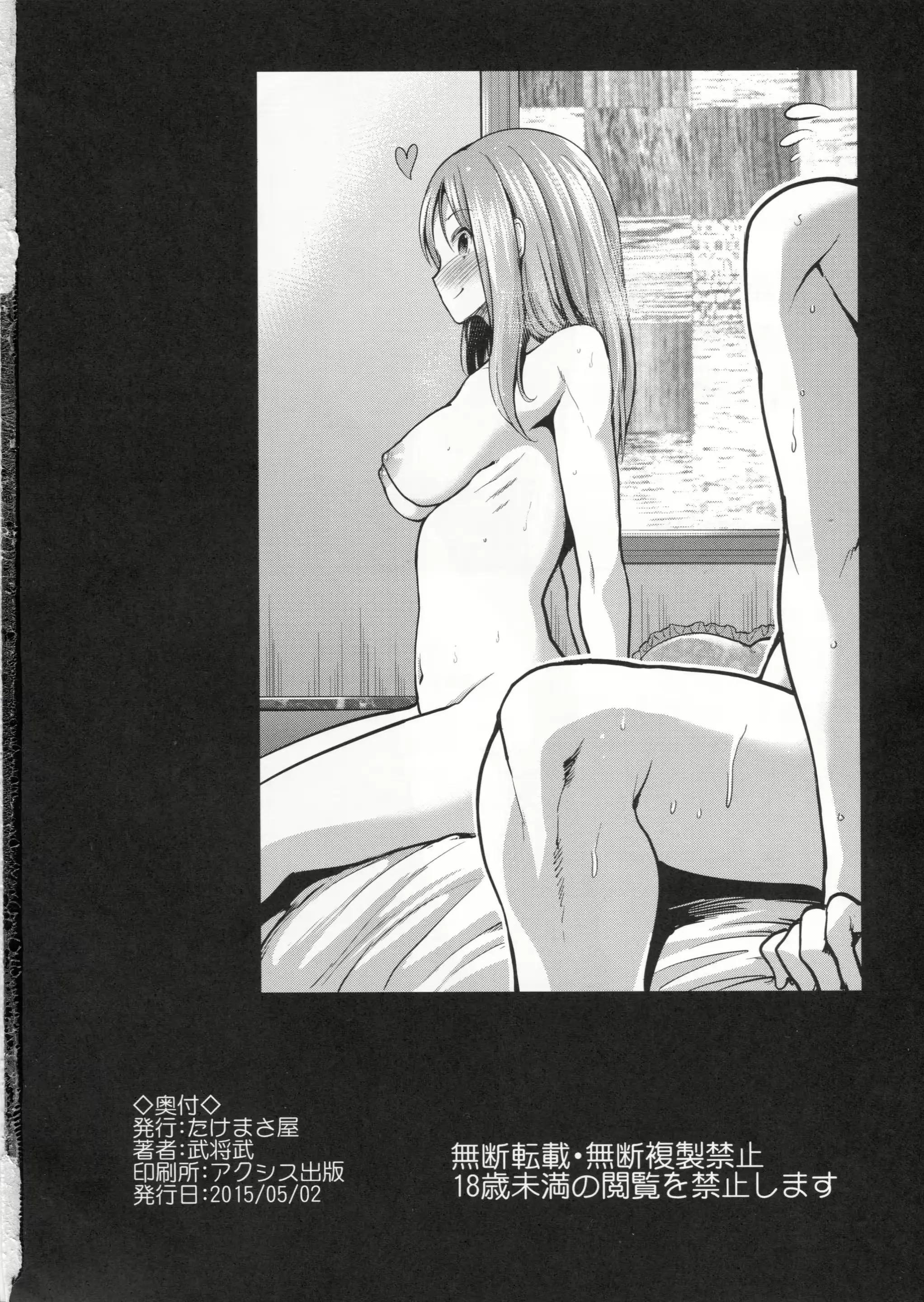 웹툰 이미지 32