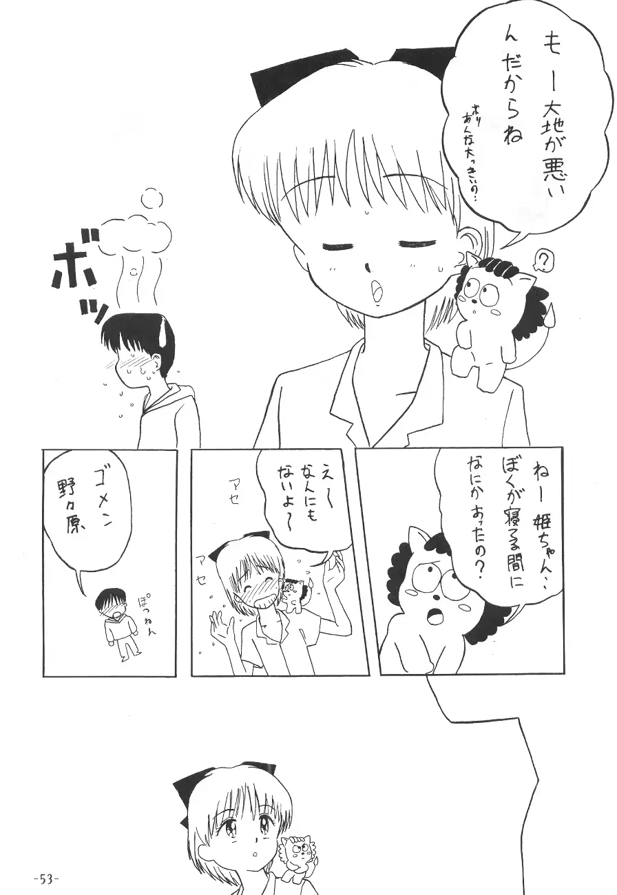 웹툰 이미지 53