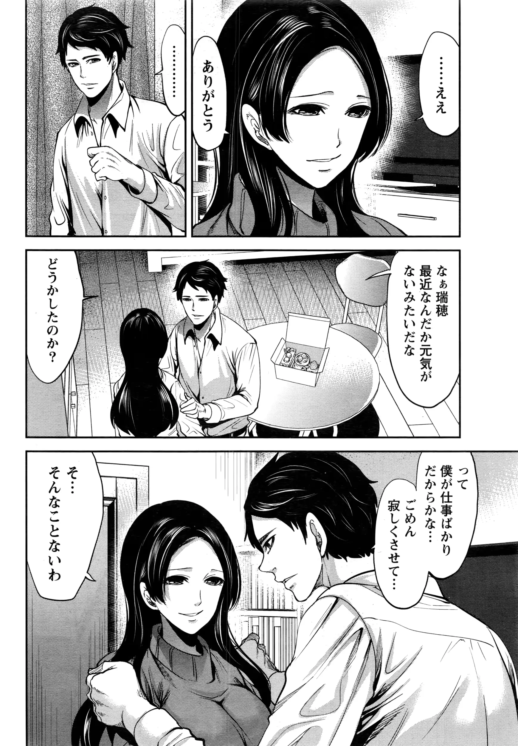 웹툰 이미지 24
