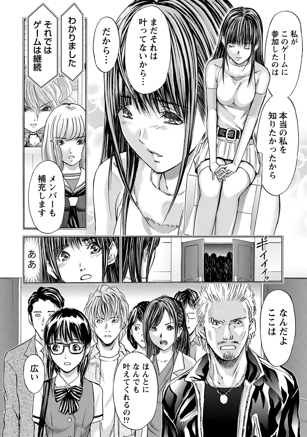 웹툰 이미지 188