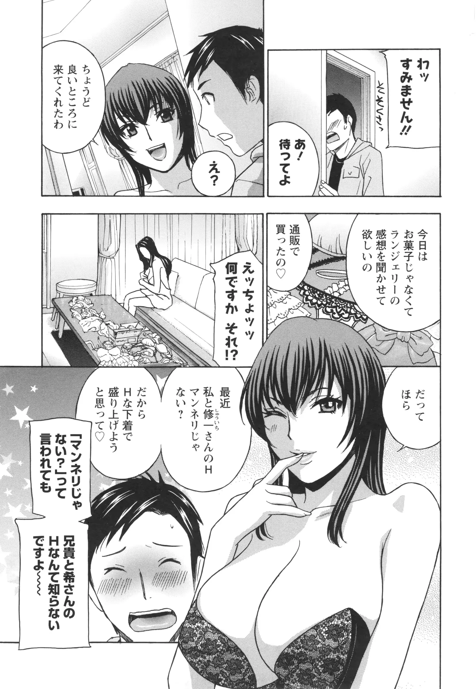 웹툰 이미지 67