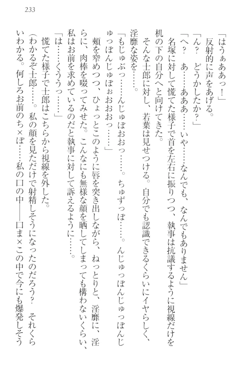 웹툰 이미지 242