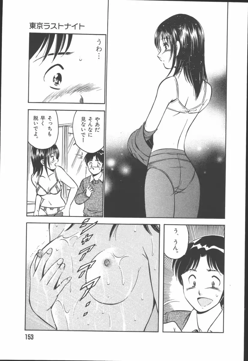 웹툰 이미지 154