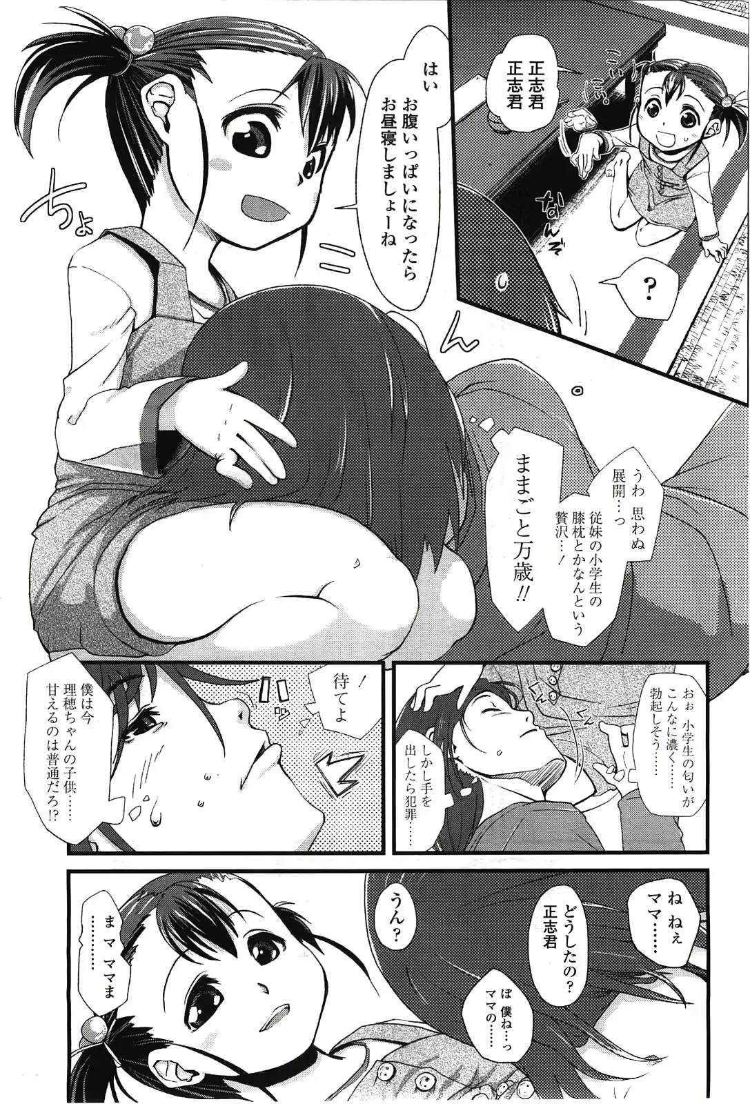 웹툰 이미지 260