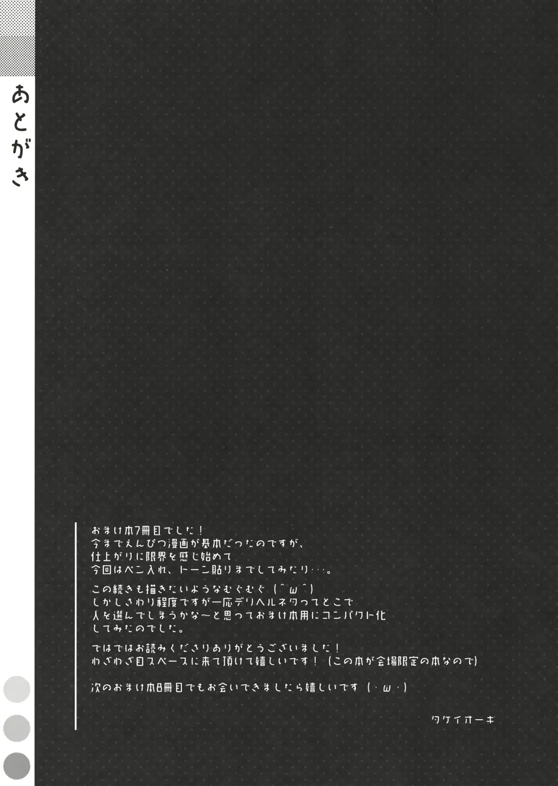 웹툰 이미지 11