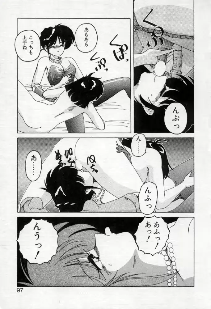웹툰 이미지 93