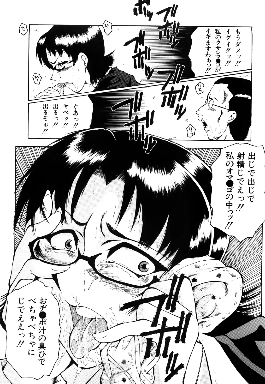 웹툰 이미지 186