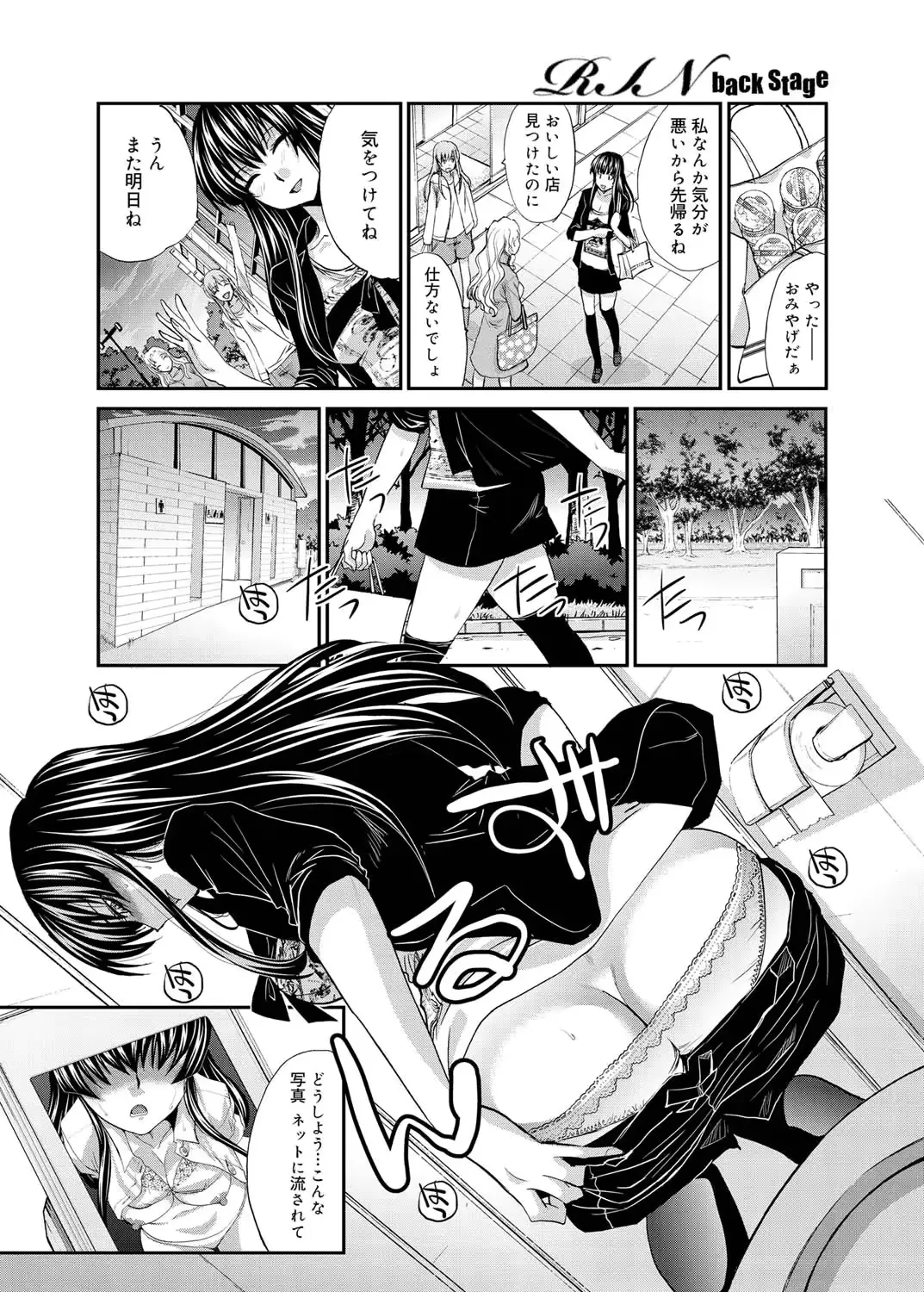 웹툰 이미지 28