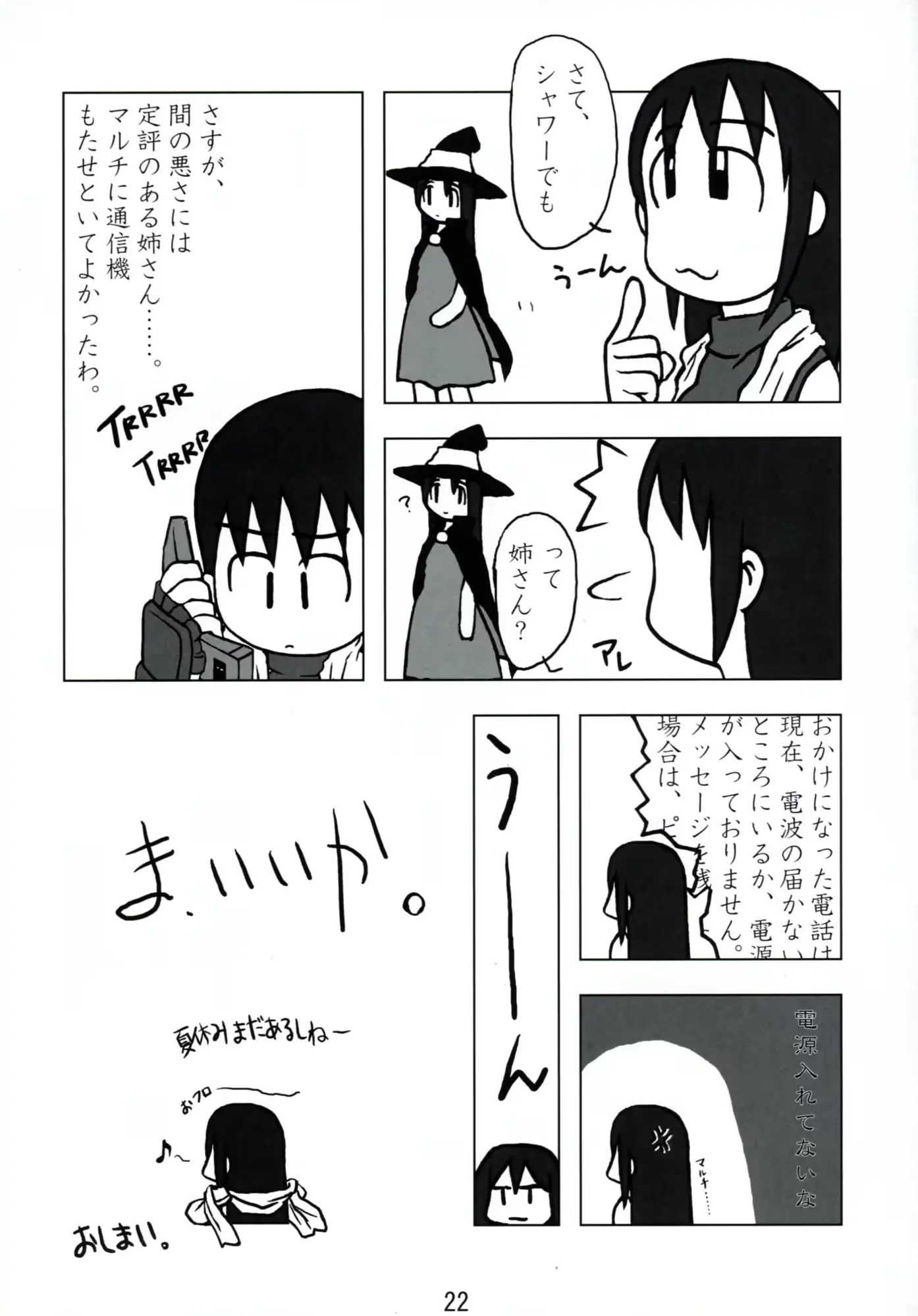 웹툰 이미지 20