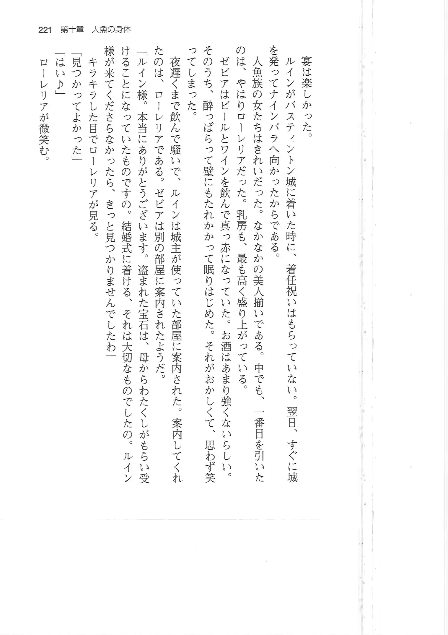 웹툰 이미지 220