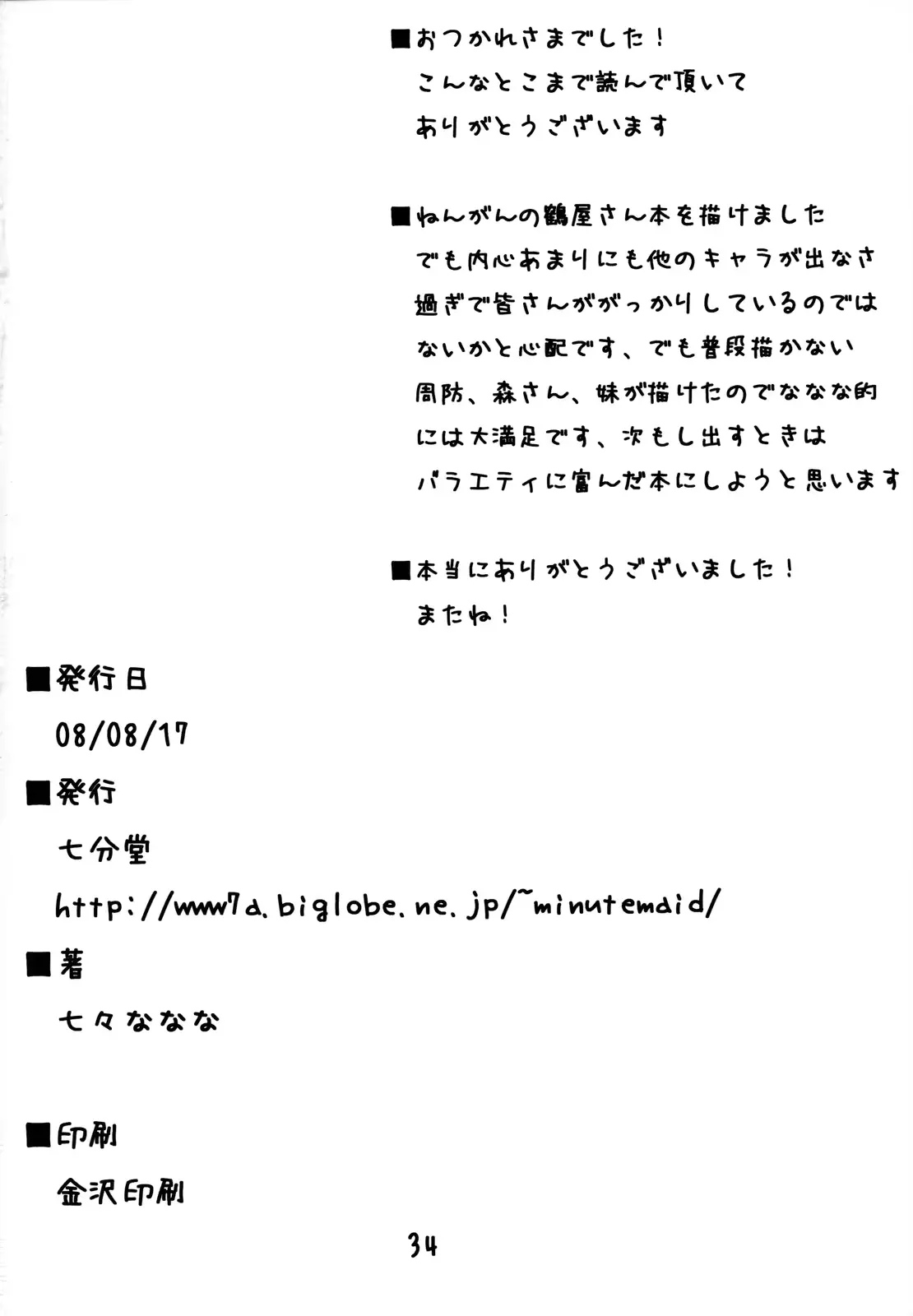 웹툰 이미지 32