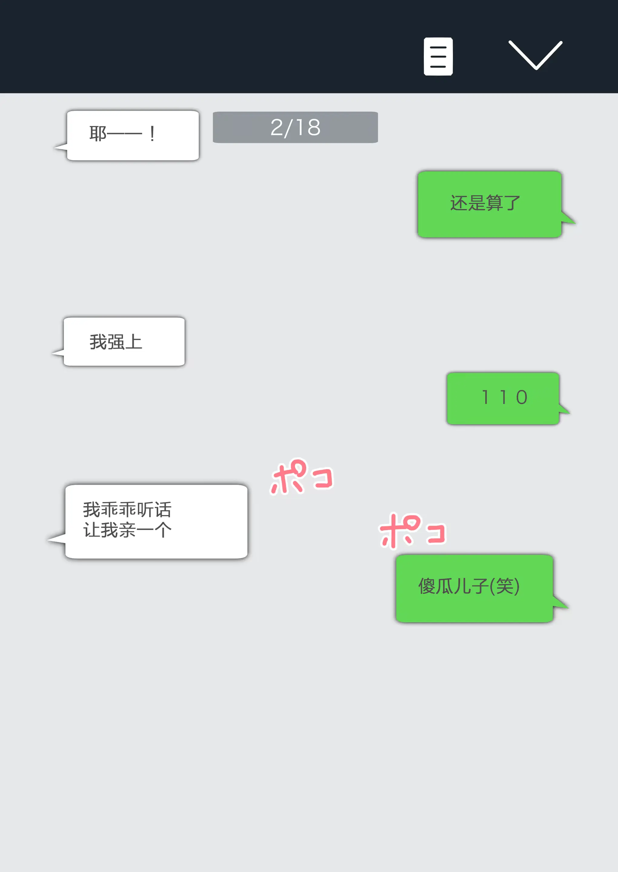 웹툰 이미지 12