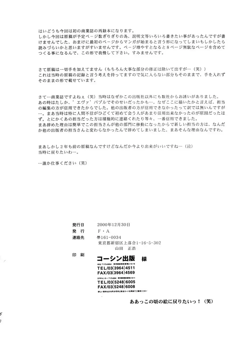 웹툰 이미지 49