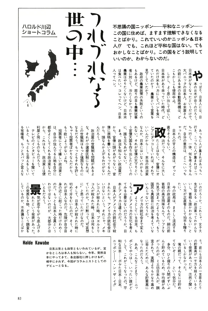 웹툰 이미지 84