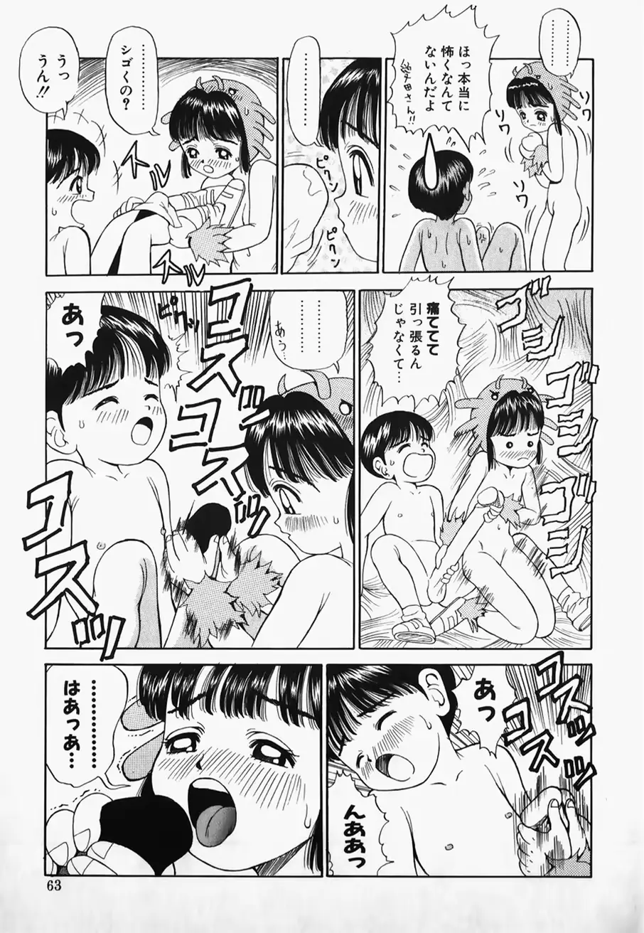 웹툰 이미지 64