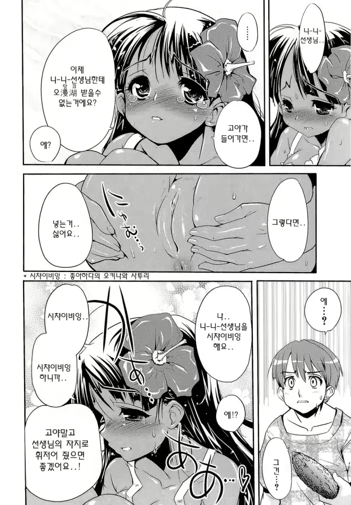 웹툰 이미지 126