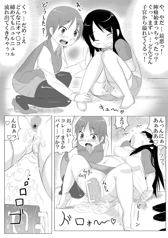 웹툰 이미지 19