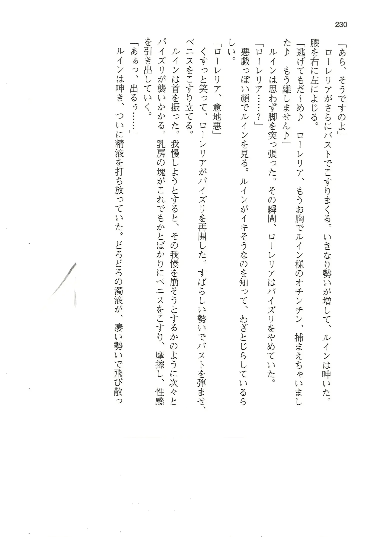웹툰 이미지 229