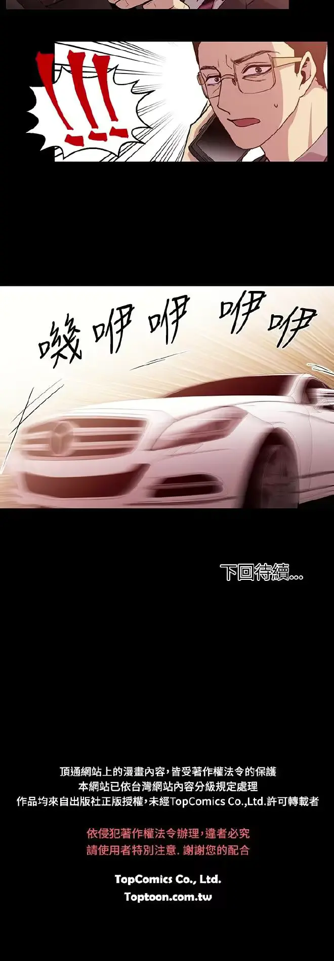웹툰 이미지 403