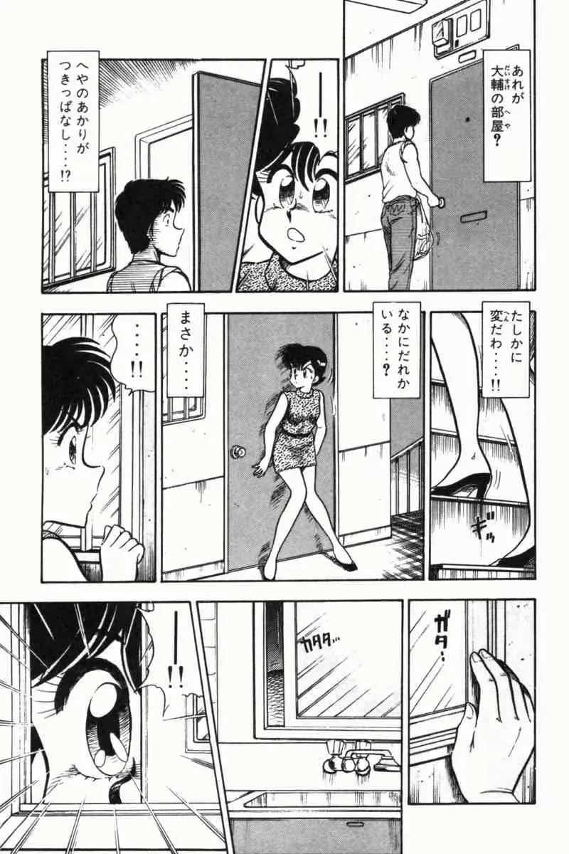 웹툰 이미지 127