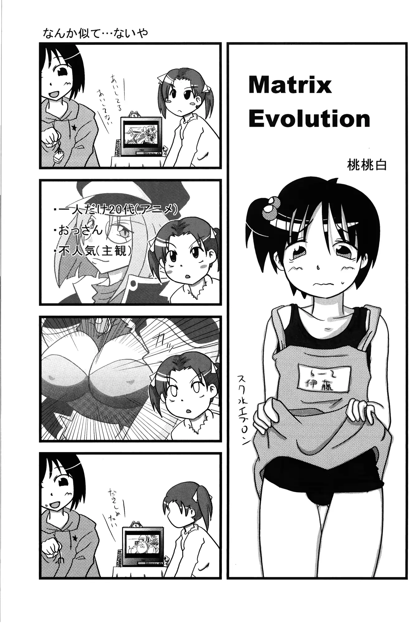 웹툰 이미지 20