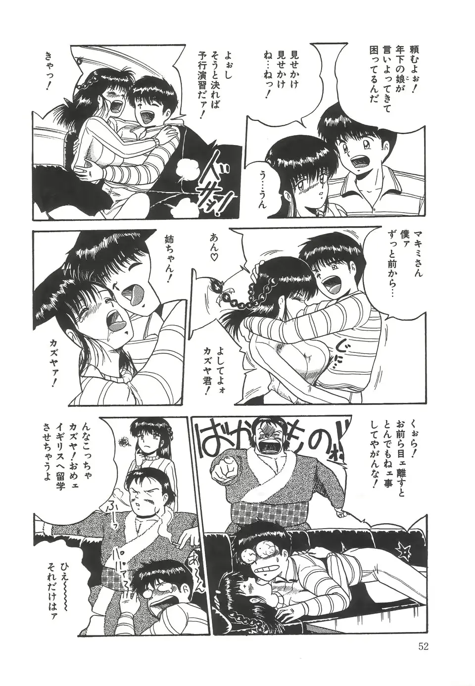웹툰 이미지 55