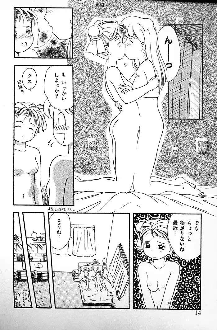 웹툰 이미지 17