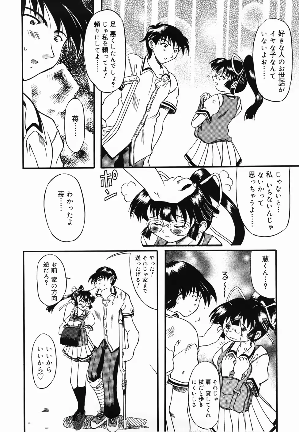 웹툰 이미지 119