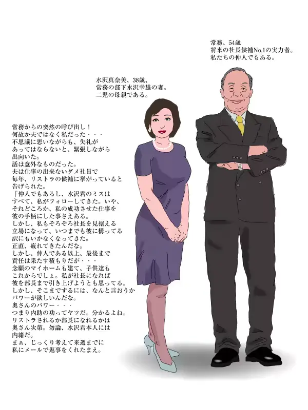웹툰 이미지 1