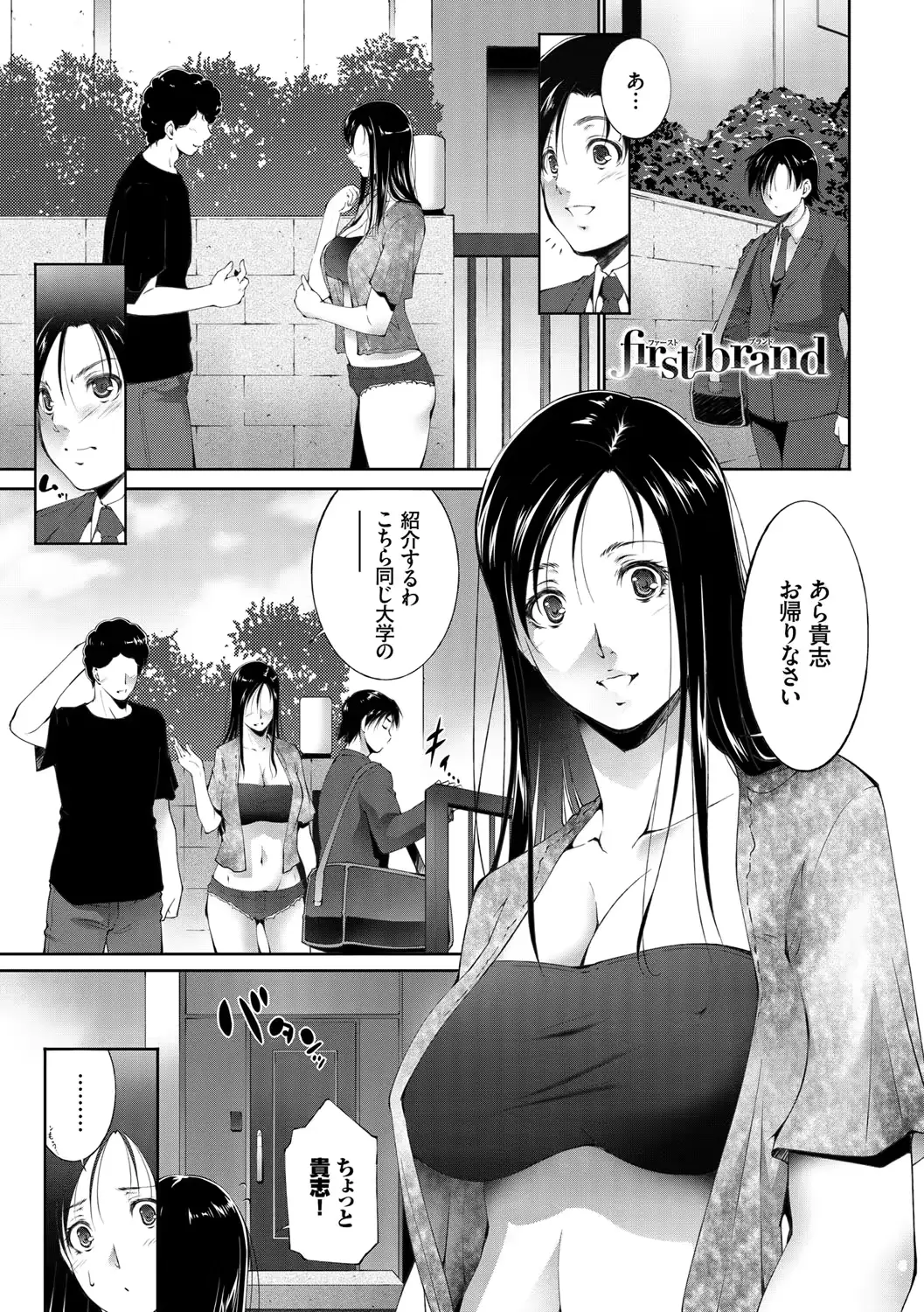 웹툰 이미지 154