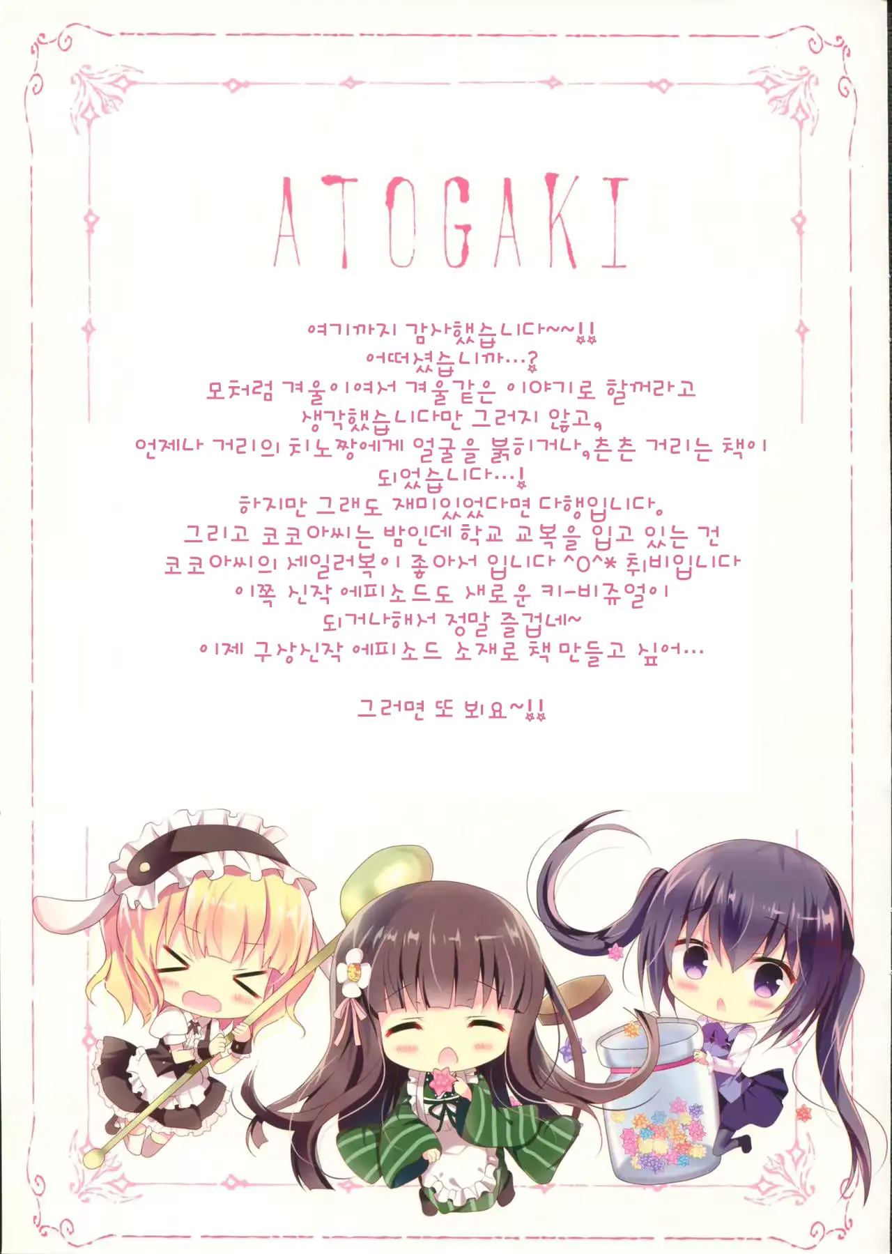 웹툰 이미지 16