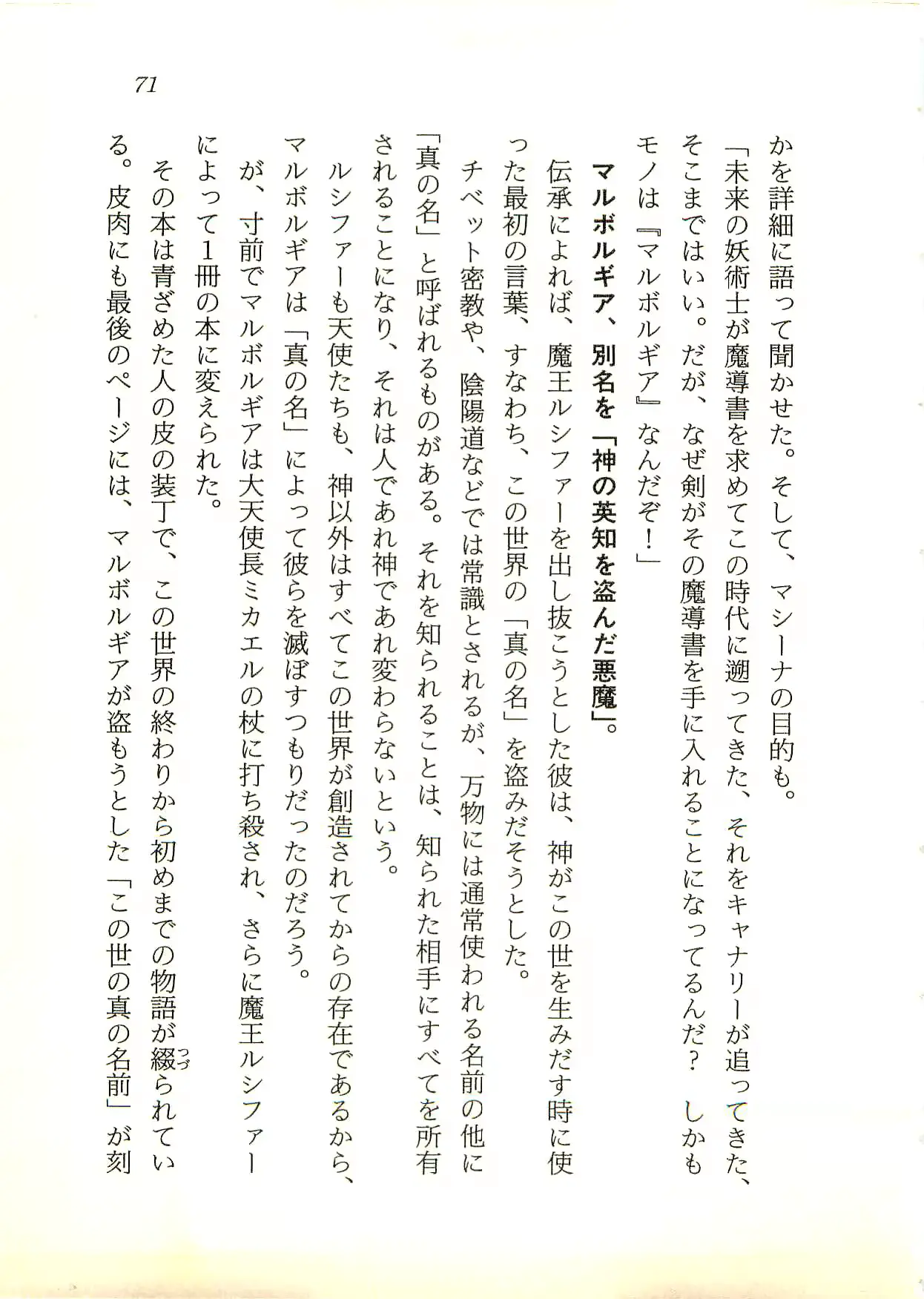 웹툰 이미지 71