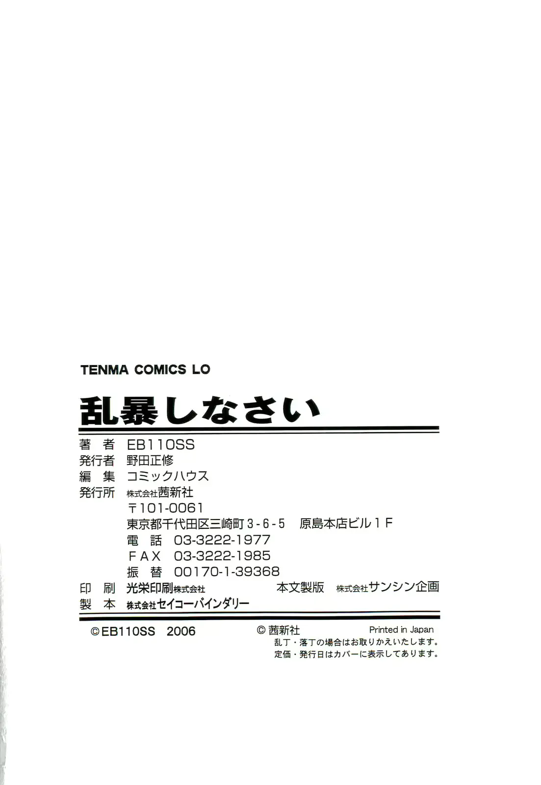 웹툰 이미지 182