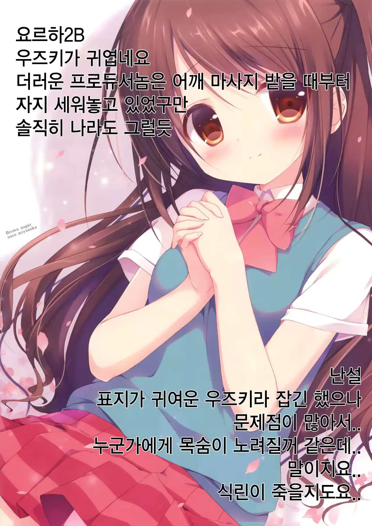 웹툰 이미지 15