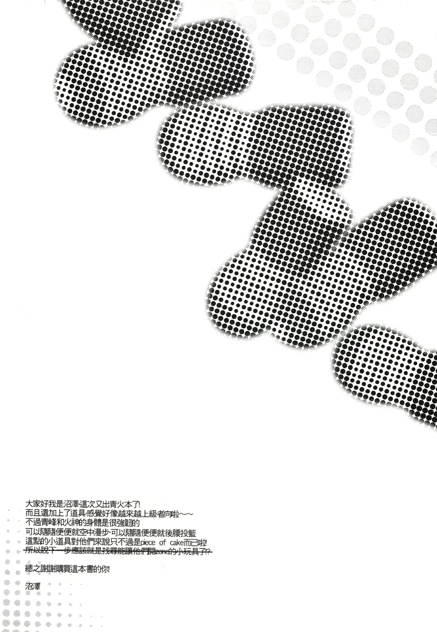 웹툰 이미지 22