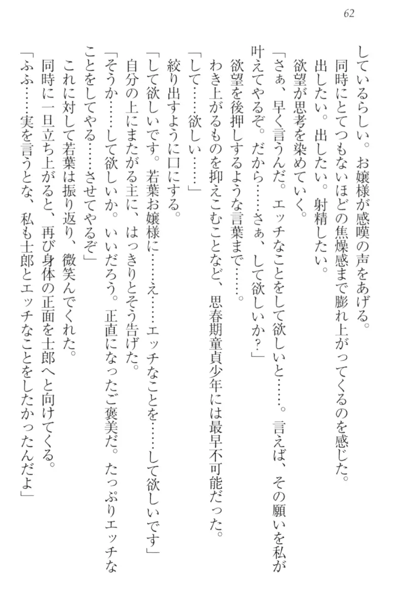 웹툰 이미지 71