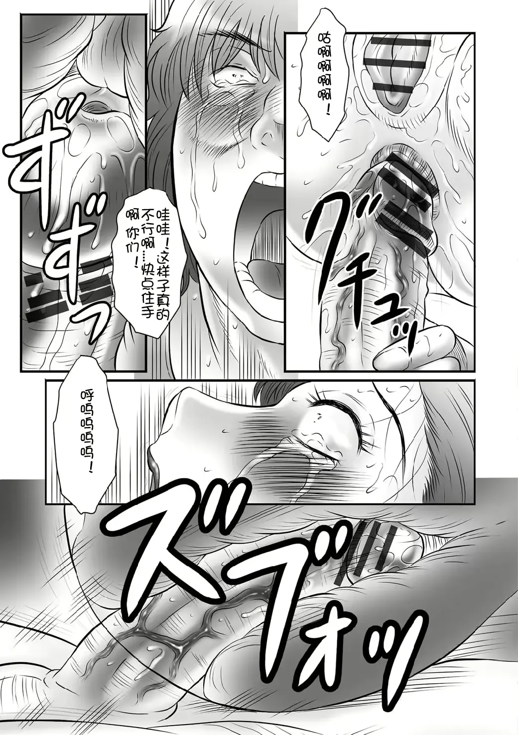 웹툰 이미지 79