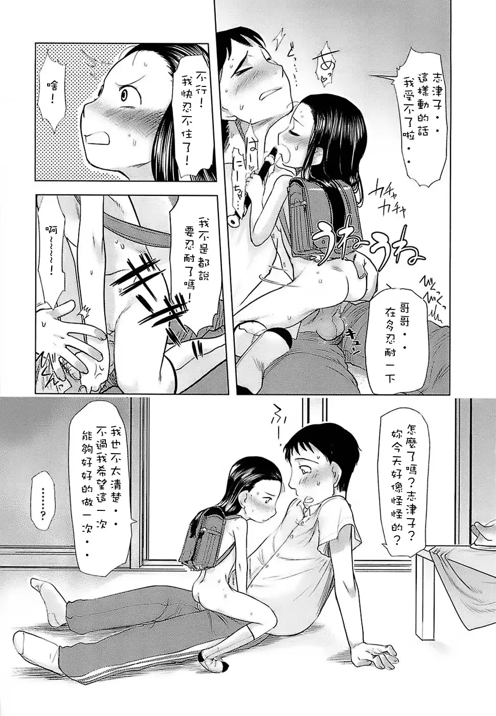 웹툰 이미지 85
