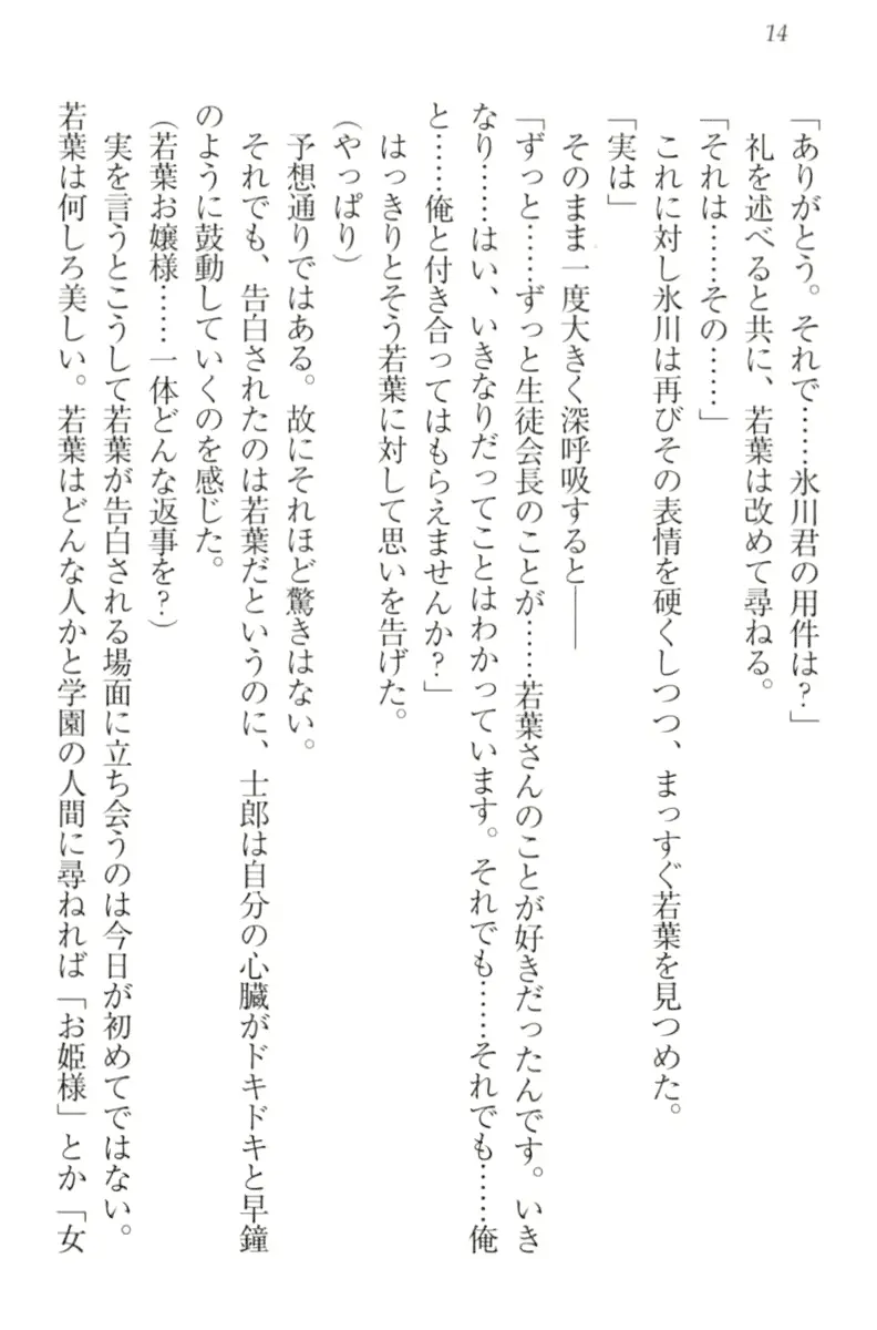 웹툰 이미지 23