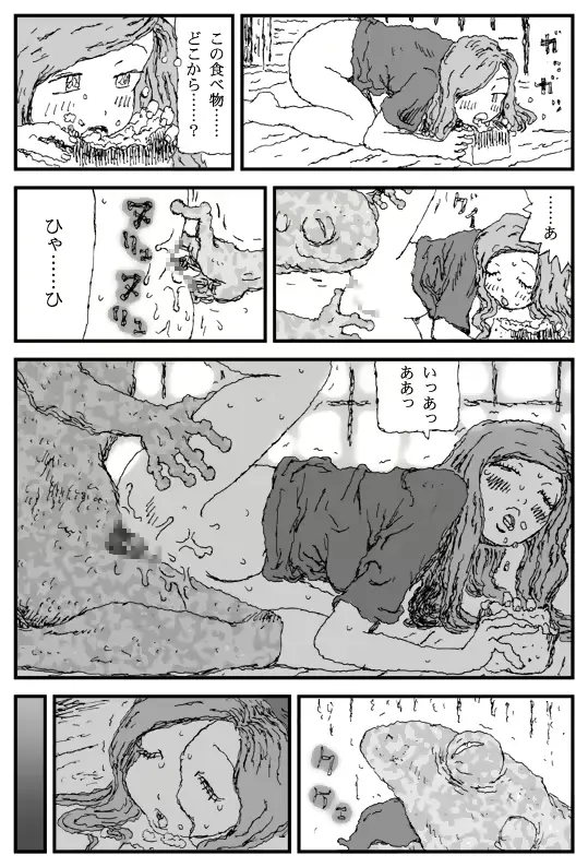 웹툰 이미지 26