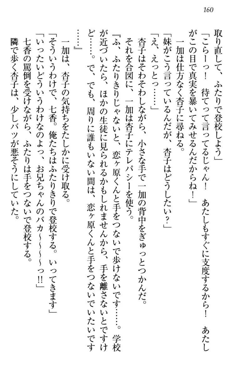 웹툰 이미지 169